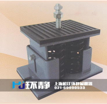 上海環(huán)靜