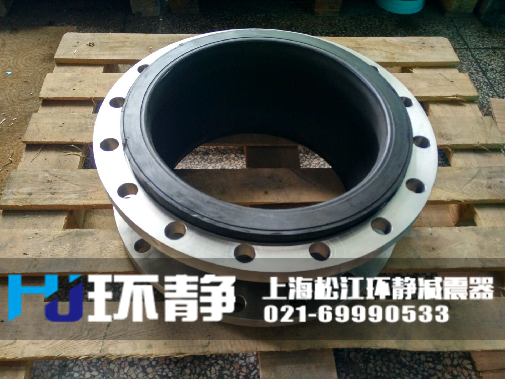 環(huán)靜<a href=http://www.qqnba126.cn target=_blank class=infotextkey>橡膠軟接頭</a>