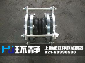 環(huán)靜工程專用不銹鋼防拉脫<a href=http://www.qqnba126.cn target=_blank class=infotextkey>橡膠接頭</a>