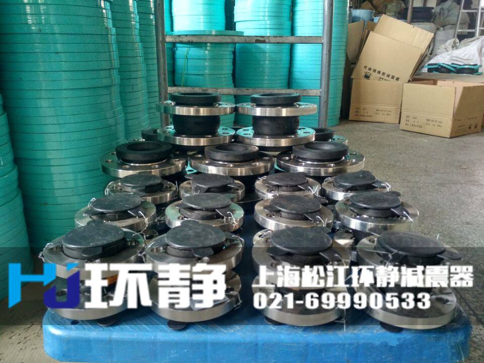 襯四氟<a href=http://www.qqnba126.cn/products/xiangjiaojietou/danqiu target=_blank class=infotextkey>單球體<a href=http://www.qqnba126.cn target=_blank class=infotextkey>橡膠接頭</a></a>發(fā)貨實(shí)圖