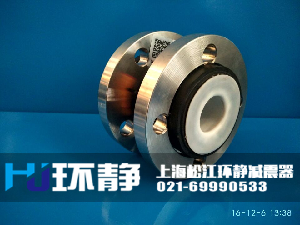 環(huán)靜不銹鋼法蘭<a href=http://www.qqnba126.cn target=_blank class=infotextkey>橡膠軟接頭</a>