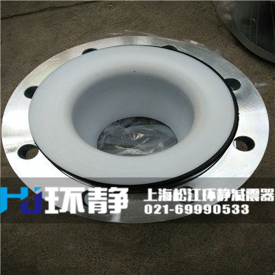 江蘇省連云港市贛榆縣襯四氟<a href=http://www.qqnba126.cn target=_blank class=infotextkey>橡膠軟接頭</a>