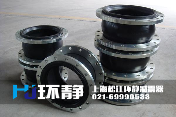 環(huán)靜<a href=http://www.qqnba126.cn target=_blank class=infotextkey>橡膠軟接頭</a>圖