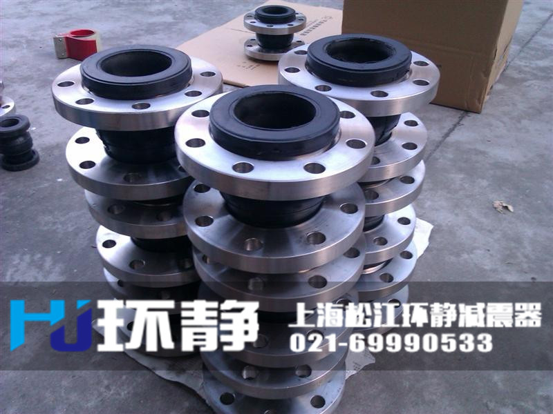 香港新界元朗不銹鋼<a href=http://www.qqnba126.cn target=_blank class=infotextkey>橡膠接頭</a>用于高樓供水減震