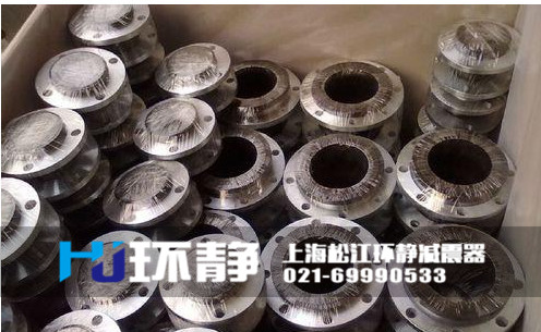 環(huán)靜不銹鋼304<a href=http://www.qqnba126.cn/products/xiangjiaojietou/danqiu target=_blank class=infotextkey>單球體<a href=http://www.qqnba126.cn target=_blank class=infotextkey>橡膠接頭</a></a>發(fā)貨圖