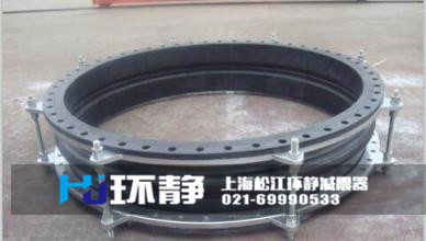 1.6MPa限位<a href=http://www.qqnba126.cn target=_blank class=infotextkey>橡膠軟接頭</a>