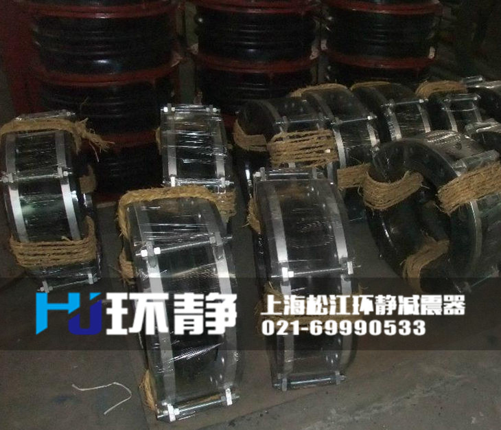 大口徑<a href=http://www.qqnba126.cn/products/xiangjiaojietou/danqiu target=_blank class=infotextkey>單球體<a href=http://www.qqnba126.cn target=_blank class=infotextkey>橡膠接頭</a></a>發(fā)貨圖