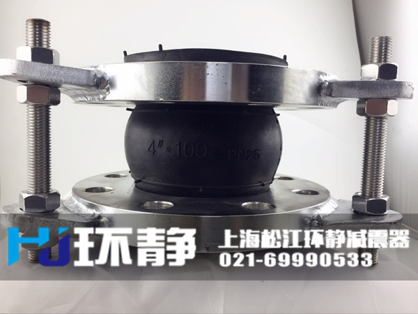 上海市楊浦區(qū)不銹鋼<a href=http://www.qqnba126.cn/products/xiangjiaojietou/danqiu/2.html target=_blank class=infotextkey><a href=http://www.qqnba126.cn target=_blank class=infotextkey><a href=http://www.qqnba126.cn target=_blank class=infotextkey>可曲撓橡膠接頭</a></a></a>